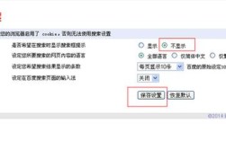 如何联系删除搜索结果？