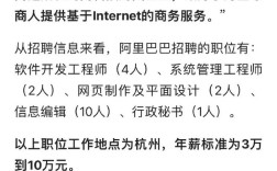 阿里硬件招聘，是加速布局还是人才储备？
