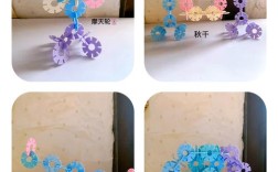 如何用雪花片拼音