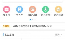 软件外包招聘，如何高效匹配人才？