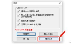 dd命令如何正确制作u盘启动？