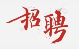 k少招什么岗？要求多少薪资？