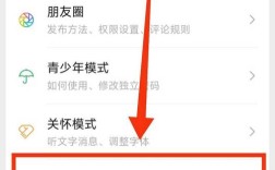 微信建链接步骤是什么?