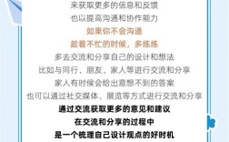 设计师如何持续保持良好设计心态？