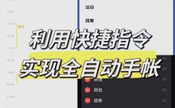 iOS如何运行命令行？
