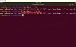 Ubuntu启动命令有哪些常用参数？