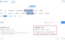 智联招聘网页版登录不了怎么办？