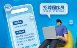程序员用什么招聘网站，程序员招聘网站选哪个更靠谱？