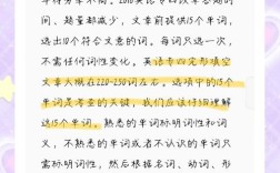 如何给选定的文字做填空，文字填空怎么操作？