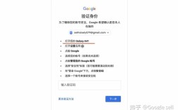 谷歌企业邮箱如何绑定域名？
