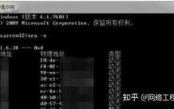 Win7自动登录命令如何设置？