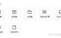 微信如何快速制作微网站？