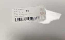 阿里云机顶盒无命令故障原因何在？