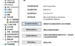 命令符如何彻底卸载显卡驱动？