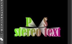 PS字体如何做出高级质感？