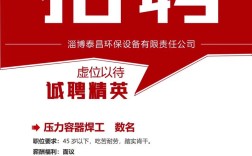 容器招聘平台，靠谱吗？