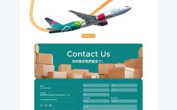 物流公司网页如何有效获客与转化？