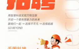 招聘模板gif，招聘模板GIF哪里找？