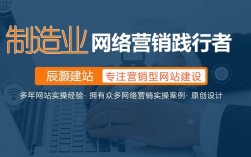 济南电商网站建设公司哪家靠谱？