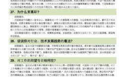 HR招聘中，如何精准识人与留住人才？