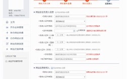 网站备案为何要公安厅审批？