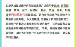 rpx招聘信息有哪些岗位和要求？