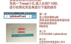 路由器配置命令有哪些关键步骤？