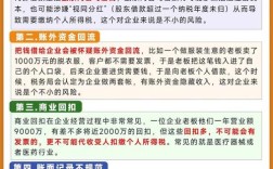掌控税收风险如何处理，税收风险如何有效掌控处理？