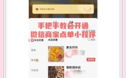 如何精准高效为商户推荐小程序？