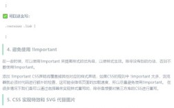 如何让网页加载速度快，如何让网页加载速度更快？