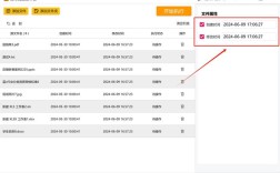 修改文件属性命令有哪些？