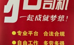 嘟嘟车行招聘，嘟嘟车行招聘，岗位要求有哪些？