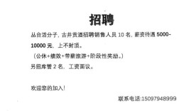 招聘论坛如何让人心生感激？