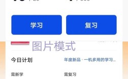 百词斩图片怎么导出？