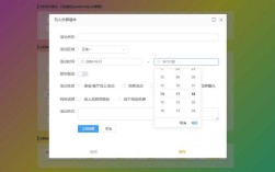 js弹出框如何实现自动关闭?