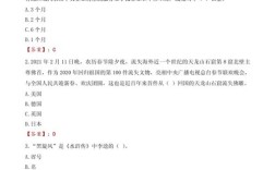 腾讯招聘试题考什么？