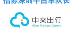 uber 深圳招聘，Uber深圳招聘有何新动向？