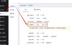 如何高效更新文章官网内容？