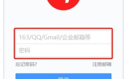 企业邮箱失效后，找回密码的步骤有哪些？