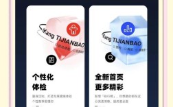 app引导页面如何添加？