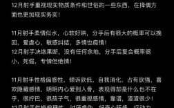 射手座孕期最近状态如何？