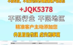 关键词报价该怎么定？