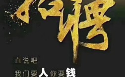 网易精英招聘门槛有多高？