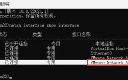 虚拟机重启网卡命令是什么？