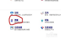 百度快照如何显示？30字疑问标题，百度快照如何显示？