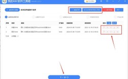 HTML如何嵌入网站页面？