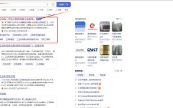 如何在工信部查网站，工信部查网站怎么操作？