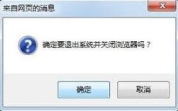 如何屏蔽页面JS？