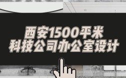 陕西网站建设设计公司哪家好？