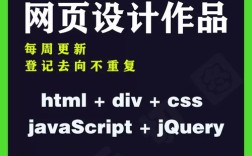 网页设计师如何高效精准切图？